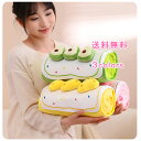 毛布 掛け毛布 ブランケット 掛け布団 150*170 寝具 フルーツ チーズ ケーキ 暖かい ふわふわ ふわもこ 厚め 抗菌 防臭 シングル オールシーズン 膝かけ コンパクト 収納 便利 軽い 昼寝 おしゃれ 送料無料