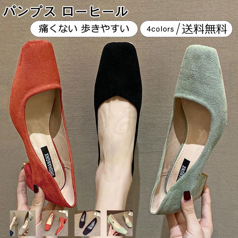 \ブラックフライデークーポンあり/【在庫処分】パンプス レディース シューズ 靴 ヒール:4.5cm 脱げない 痛くない 履きやすい 歩きやすい 結婚式 オフィ...