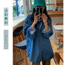 【スーパーSALE 10%OFF】デニムジャケット レディース ロング 春 ジャケット デニムコート ジャンパー Gジャン ジージャン アウター カジュアル 大人カジュアル 春コート 可愛い 春 秋 通勤 通学 オーバーサイズ 長袖 羽織り おしゃれ 無地 送料無料