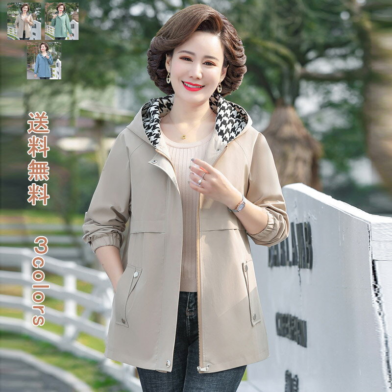 マウンテンパーカー レディース マウンテンライトジャケット ウインドブレーカー アウター ライトアウ..