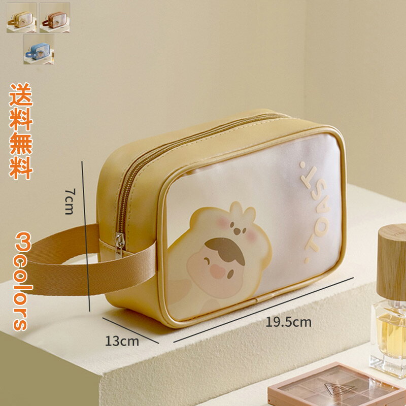 \ブラックフライデークーポンあり/化粧ポーチ 大容量 持ち歩き コンパクト メイクポーチ ポーチ 収納ケース 収納 バッグ プリント 小物入れ 整理 防水 持ち...