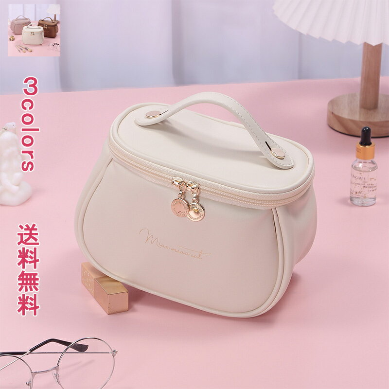 スメポーチ 化粧ポーチ 大容量 持ち歩き コンパクトトラベルポーチ マルチポーチ メイクポーチ 機能的 ロゴ バッグインバッグ レディース 使いやすい 便利グッ...