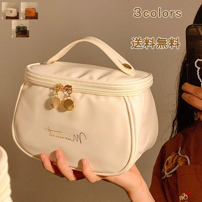 化粧ポーチ 大容量 持ち歩き コンパクト メイクボックス トイレタリーバック メークポーチ コスメバック 機能的 収納 バッグ ポーチ レディース 小物入れ バ...