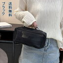 化粧ポーチ メッシュ 大容量 持ち歩き コンパクト トラベルグッズ コスメバッグ 収納 バッグ 多機能 軽量 化粧品収納ポーチ ウォッシュバッグ 小物入れ 旅行...