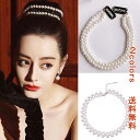 ヘアカチューム ヘアアクセサリー ネックレス ショート パール ヘッドドレス ヘアバンド カチューシャ チェーン 髪飾り ダンス ヘアクリップ ヘアピン パーテ...