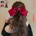 バレッタ ヘアアクセサリー カチューシャ リボン 髪 大き目 サテン ボリューム 韓国っぽ ベルベット レディース シンプル アクセサリー ファッション 可愛い...