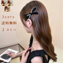 前髪クリップ 2点セット ヘアクリップ ミニ クリップ 2個 キラキラ ラインストーン ベロア ベルベット ヘッドドレス 女性 アクセサリー ヘアアクセ ファッ...