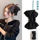 ヘアクリップ バレッタ ヘアアレンジ ヘアアクセサリー 髪飾り 髪留め リボン シンプル 無地 ブラック レディース お洒落 トレンド お呼ばれ お出掛け 可愛...