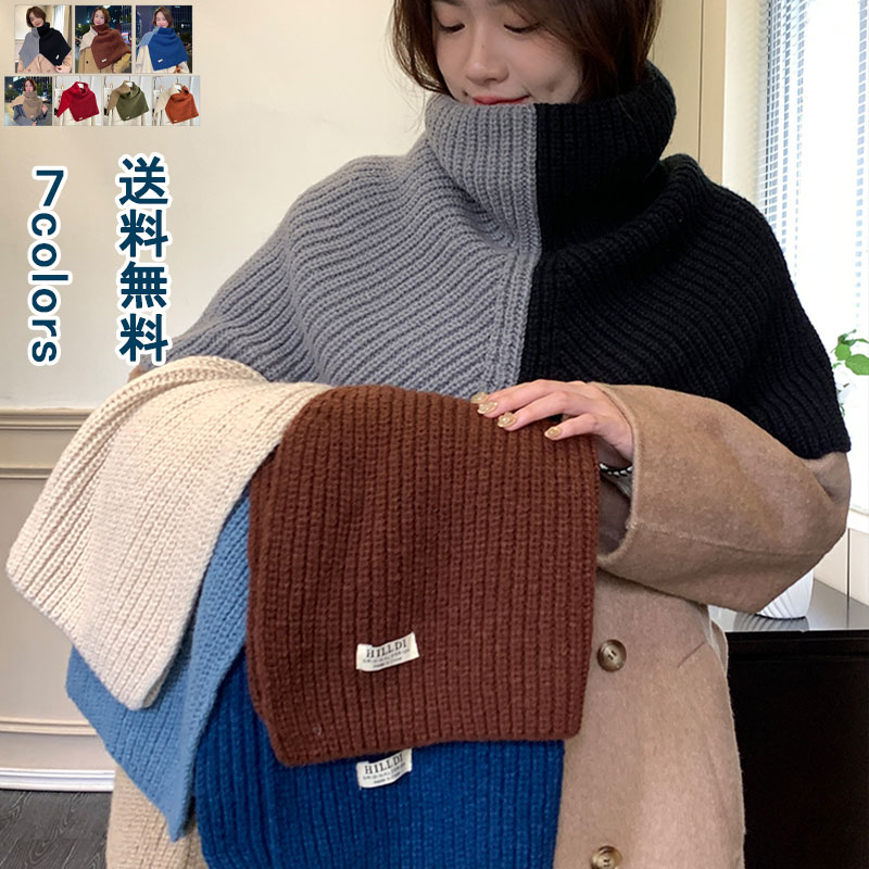 ミニマフラー 差し込みニット ケープ ショール マント セーター コート レディース ポンチョトップス ニットボール 羽織り ノースリーブ 無地 きれいめ おし...