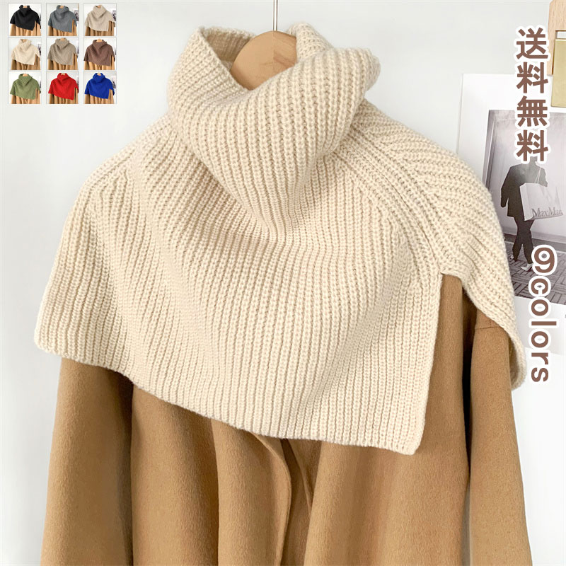 \楽天スーパーSALE 最大50%OFF/タートルネック ケープ ニット 秋冬 ニットトップス ハイネック ショール マント セーター コート レディース ポン...