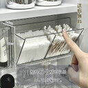壁掛け式収納ケース 収納ボックス 小物入れ 粘着式 アクセサリー収納 アクセサリー入れ 収納ケース コンパクト イヤリング ネックレス 指輪 リング プレゼント...