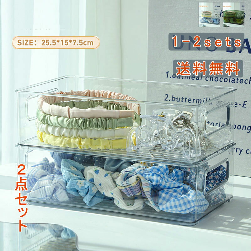 ジュエリーボックス 大容量 アクセサリーボックス 収納ケース 2点セット ジュエリー コンパクト 収納 アクセサリー 透明 シュシュ ジュエリーケース アクセサ...