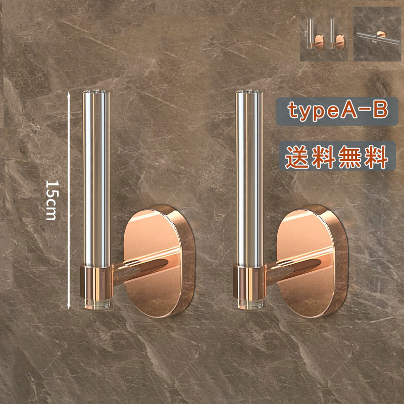 バスル?`ム収納 壁掛けフック 粘着タイプ 水切り ホルダー 洗面所収納 カチューシャ 収納 ディスプレイ ヘアバンド スタンド インテリア おしゃれ 人気 お...