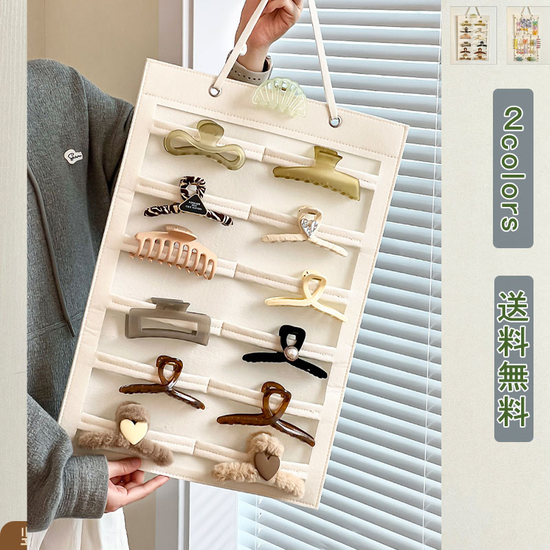 収納 インテリア小物?置物 小物入れ ウォールケース ウォールポケット 吊り下げ 壁掛け 大容量 省スペース ヘアアクセサリー収納 ディスプレイ 腕時計 サング...