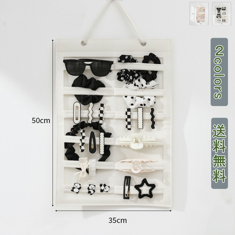収納 インテリア小物?置物 小物入れ ウォールケース ウォールポケット 子供 吊り下げ 壁掛け 大容量 省スペース ヘアアクセサリー収納 ディスプレイ 腕時計 ...
