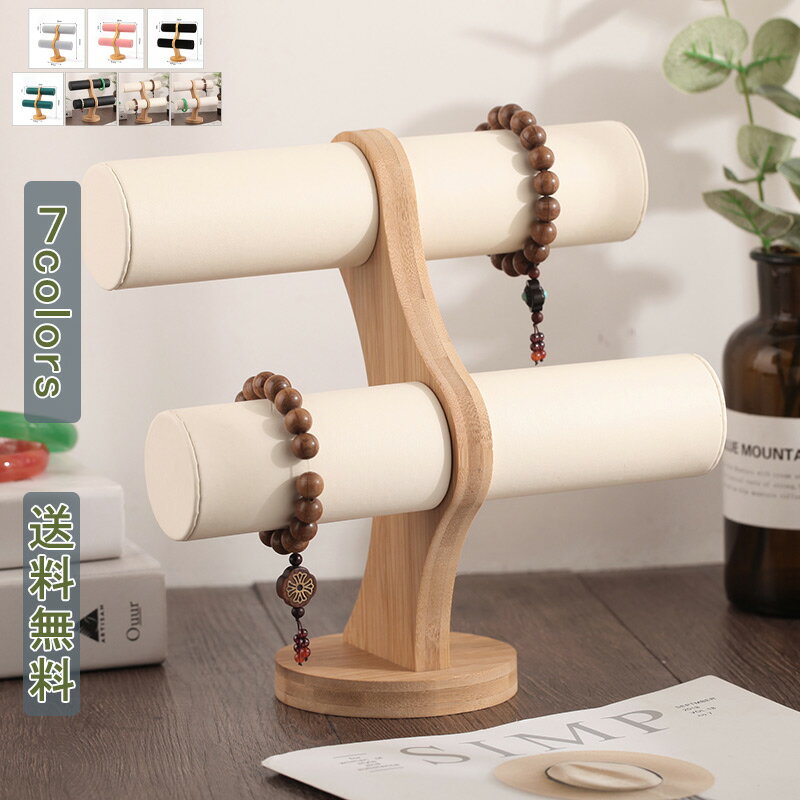 アクセサリー掛け 収納 おしゃれ アクセサリースタンド 2段 ディスプレイ アクセサリー スタンド 展示台座 女子部屋 ハート プレゼント 引越し 祝い ブレス...