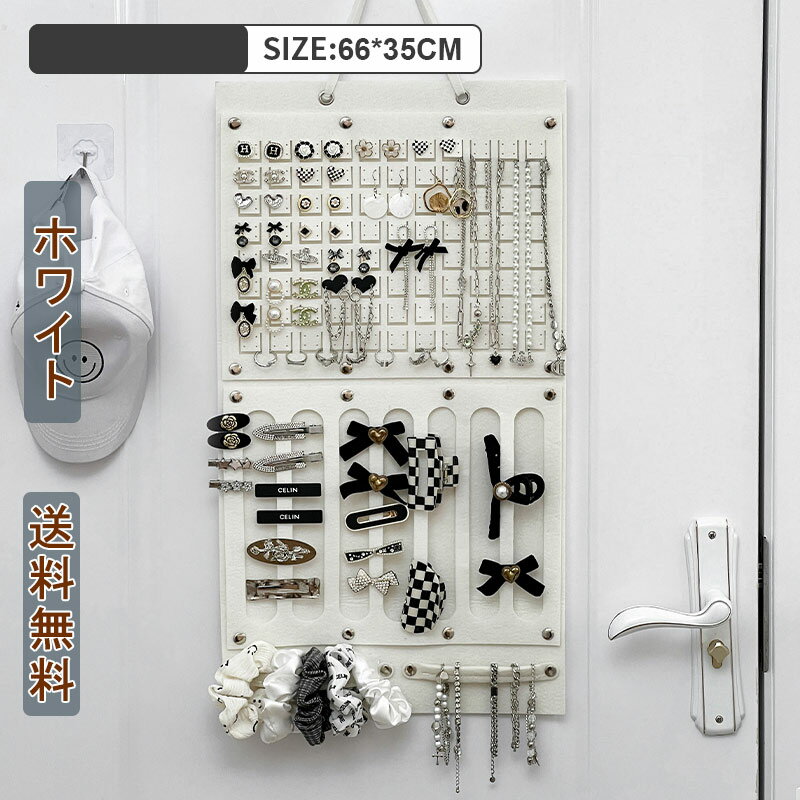 \ブラックフライデークーポンあり/収納 インテリア小物?置物 小物入れ ウォールケース ウォールポケット 吊り下げ 壁掛け 大容量 省スペース ヘアアクセサリー...