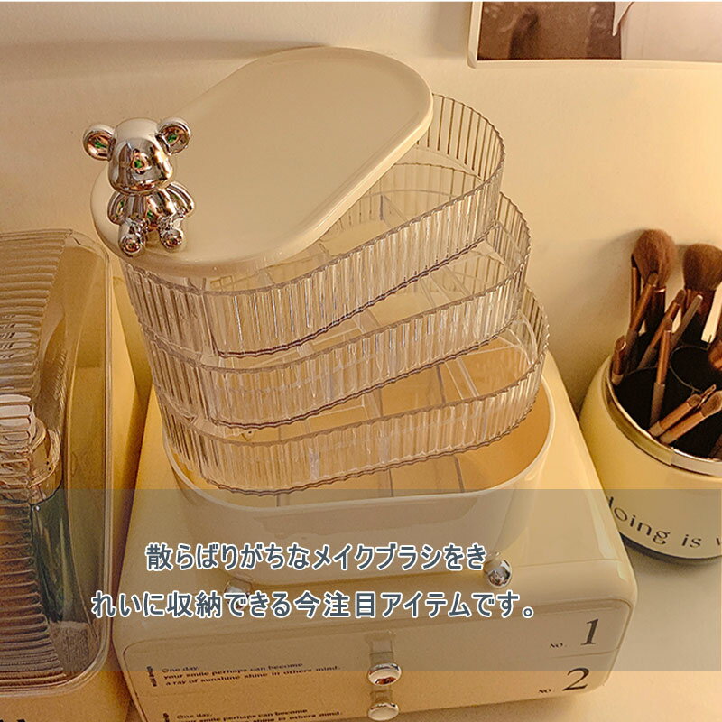 アクセサリー アクセサリーケース ジュエリーボックス 回転式 透明 アクリル 化粧品 収納ボックス 卓上 女性 コスメボックス 収納 大容量 インテリア おしゃれ 可愛い 小物入れ 見やすく 特別感 ギフト プレゼント 送料無料