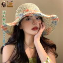 麦わら帽子 レディース 帽子 ハット 麦わらハット レディースキャップ つば広 小顔効果 紫外線 日よけ 夏 大きめ 遮光 ファッション カジュアル おしゃれ ...
