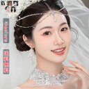 ヘッドドレス おでこ 額飾り ペンダント ヘアアクセサリー 古代 エキゾチック 衣装 ベール 青 華やか 映え ゴージャス カチューシャ 旅行 写真 ウエディン...