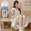 【スーパーSALE 最大2000円OFFクーポンあり】ネグリジェ 半袖 ブラパッドあり レディース 前開け Vネック 夏 春 秋 ワンピース 可愛い パジャマ ルームウェア 大きいサイズ ロング丈 ゆったり シンプル お洒落 女性パジャマ 寝巻き 部屋着 ナイトウェア 送料無料