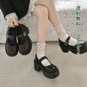 ストラップパンプス おでこ靴 レディース PUレザー ラウンドトゥ レトロ パンプス 厚底パンプス ロリータパンプス ローファー 厚底靴 学生靴 コスプレ靴 メイド靴 ロリータ靴 美脚 おしゃれ シンプル カジュアル 歩きやすい 痛くない 疲れない 黒 ブラック 送料無料
