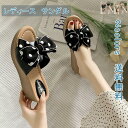 【スーパーSALE 最大2000円OFFクーポンあり】厚底サンダル レディース ?軽量 ウエッジサンダル ミュール シューズ 靴 ドット柄 ウエッジ 厚底 サンダル ビーチサンダル オフィス スリッパ 歩きやすい 美脚 シンプル 歩きやすい 夏 厚底靴 かわいい おしゃれ 幅広 送料無料