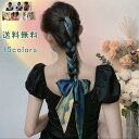 スカーフ ネックスカーフ 細 レトロ ネックカバー リボンスカーフ ヘアアクセサリー ロングスカーフ バッグスカーフ 細め スリム フラワー 油絵 洋画 小物 中国風 北欧風 小物 アクセサリー 夏 春 秋 UVカット シルクタッチ 花柄 冷感 レディース きれい 送料無料