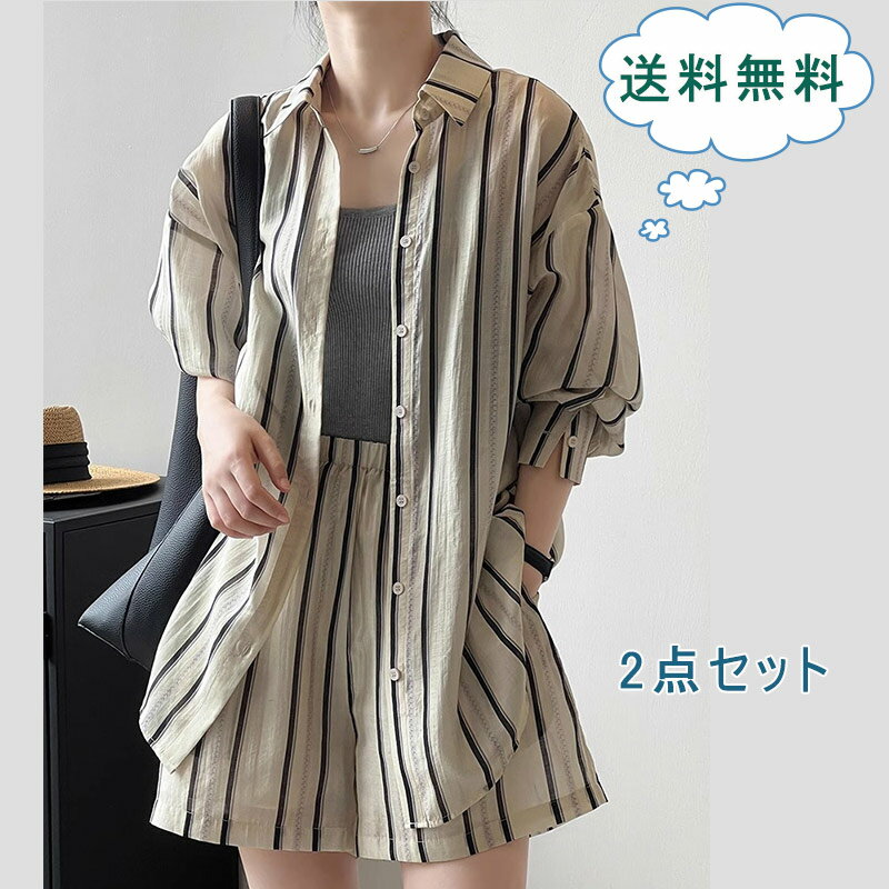 \ブラックフライデークーポンあり/セットアップ レディース 春 夏 長袖シャツ ショートパンツ 上下セット 2点セット ストライプ トップス パンツスーツ ショ...