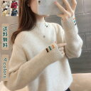 厚手 ニットセーター レディース ハイネック セーター ゆったり 厚手ニット ケーブル編み タートルネック おしゃれ 女性 ニット トップス 長袖 プルオーバー...