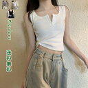 タンクトップ キャミソール Uネック Vネック 無地 レディース トップス キャミタンク ベスト インナー 部屋着 ルームウェア リブ へそ出し ギャル ノース...