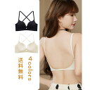 【スーパーSALE 最大2000円OFFクーポンあり】ブラ 薄手 ノンワイヤー ワイヤーなし ブラジャー Uバック 美背 無地 夏用 夏 通気性 涼しい クール 昼夜兼用 ナイトブラ おやすみブラ レディース 送料無料