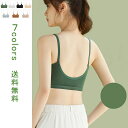 ブラ 薄手 シームレスブラ ノンワイヤー ワイヤーなし ブラジャー Uバック 美背 無地 夏用 夏 通気性 涼しい 昼夜兼用 ナイトブラ おやすみブラ レディース 送料無料(4)