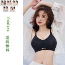 【スーパーSALE 最大2000円OFFクーポンあり】ブラ 薄手 ノンワイヤー ワイヤーなし ブラジャー Uバック 無地 夏用 夏 通気性 涼しい クール 昼夜兼用 ナイトブラ おやすみブラ レディース 送料無料