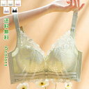 【スーパーSALE 最大2000円OFFクーポンあり】ブラ 極薄 ノンワイヤー ワイヤーなし ブラジャー 花柄 レース レースブラブ ラジャーセット 女性 セクシー インナー 夏用 夏 通気性 レディース 送料無料