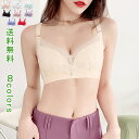 【スーパーSALE 最大2000円OFFクーポンあり】ブラ 極薄 涼感 ノンワイヤー ワイヤーなし ブラジャー 花柄 レース レースブラブ ラジャーセット 女性 セクシー ひんやり 冷感 接触冷感 クール 夏用 夏 通気性 レディース 送料無料