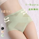 パンツ 極薄 涼感 ショーツ 下着 インナー レディース 女性 薄型 伸縮性 サラッと快適 涼しい ひんやり 冷感 接触冷感 クール パンティー パンティ セット 三点セット 可愛い 肌に優しい 美腹 美尻 送料無料
