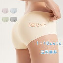 パンツ 極薄 涼感 ショーツ 下着 インナー レディース 女性 綿パン コットン 薄型 伸縮性 サラッと快適 涼しい ひんやり 冷感 接触冷感 クール パンティー パンティ セット 三点セット 可愛い 肌に優しい 美尻 送料無料