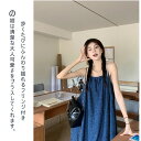 ロングスカート デニムスカート ジーンズスカート キャミソール ノースリーブ レディース ボトムス デニムスカート フレアスカート レトロ Aライン ブルー 春 秋 不規則 デザイン ポケット 無地 カジュアル おしゃれ ナチュラル ゆったり 大人可愛い 着痩せ 送料無料