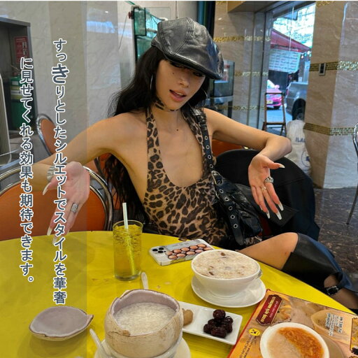 ワンピース キャミソール レディース おしゃれ すっきり セクシー 美しいシルエット 着回し自在 肌触り 細見え デザイン 個性的 デイリー 日常 着痩せ 夏 ノースリーブ 小さいサイズ ミニ丈 ショート丈 ヒョウ柄 豹柄 レオパード アニマル コスプレ 送料無料 ワンピース キャミソール レディース おしゃれ すっきり セクシー 美しいシルエット 着回し自在 肌触り 細見え デザイン 個性的 デイリー 日常 着痩せ 夏 ノースリーブ 小さいサイズ ミニ丈 ショート丈 ヒョウ柄 豹柄 レオパード アニマル コスプレ 送料無料