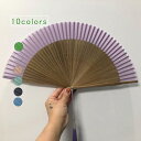 扇子 夏 和柄 ギフト シルク 無地 竹製 シルク 涼しい 折りたたみ 和装小物 せんす メンズ レディース 猛暑対策 男女兼用 観賞用 夏用 きれいめ オシャ...