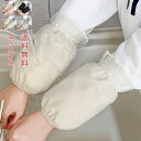 キッチン 台所 袖カバー 袖口カバー 腕貫 腕抜き 付け袖 つけ袖 そでカバー 調理 汚れ はっ水 撥水 洗面 防水素材 シンプル 袖汚れ防止 家事 料理用 掃...