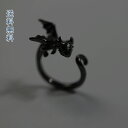 指輪 ゆびわ リング おしゃれ オシャレ アクセサリー ジュエリー 調節可能 細身 小さめ 龍 ドラゴン 重ねづけ レディース メンズ 女性 彼女 妻 娘 男女...
