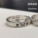 指輪 ゆびわ リング おしゃれ オシャレ アクセサリー ジュエリー 細身 ねこ ネコ いぬ 犬 小さめ おもしろい 重ねづけ レディース 女性 彼女 妻 娘 かわいい かっこいい 高校生 大学生 誕生日 プレゼント ギフト 無料送料
