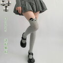 靴下 ストッキング ニーハイソックス ニーハイストッキング レディーズ ロリータ ロリータファッション ゴスロリファッション レース 黒 白 無地 黒靴下 白靴下 ソックス クルーソックス ブラックストッキング ホワイトストッキング スクール 送料無料