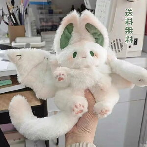 ぬいぐるみ 抱き枕 うさぎのぬいぐるみ クッション コウモリ おもちゃ かわいい 子供 大人 手触りいい ふかふか 可愛い雑貨 装飾 小物 アクセサリー クリスマスプレゼント 新年プレゼント 誕生日プレゼント ギフト 昼寝枕 添い寝枕 インスタ 写真 記念 送料無料