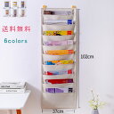 \楽天スーパーSALE!10%OFF/収納 ウォールポケット 3段 6段 9段 壁掛けポケット ドア掛け収納 無地 型崩れしにくい 吊り下げ収納 透明窓 クローゼット ウォール 小物入れ 大容量 折りたため おしゃれ 省スペース 小物整理 整理ケース 北欧風 韓国風 シンプル 送料無料