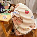 もこもこ毛布 冷房対策 秋 冬 シングル ハーフ 100*150 ふわもこ ひざ掛け 掛け毛布 ソファ毛布 ブランケット ソファー用 大判 フェイクラビットファー ショート起毛 おしゃれ あったか 昼寝 おしゃれ 可愛い 送料無料