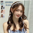カチューシャ きれい 編みお下げ ヘアアクセサリー リボン 機能的 ヘアアクセサリー 可愛い アイドル ウェディング小物 ヘッドドレス 髪飾りウエディング ブラ...