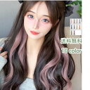 \ブラックフライデークーポンあり/2点セット 人毛チップエクステ 小さいチップ取付 自然地毛馴染み 自然でゴワゴワしない 簡単エクステ 送料無料